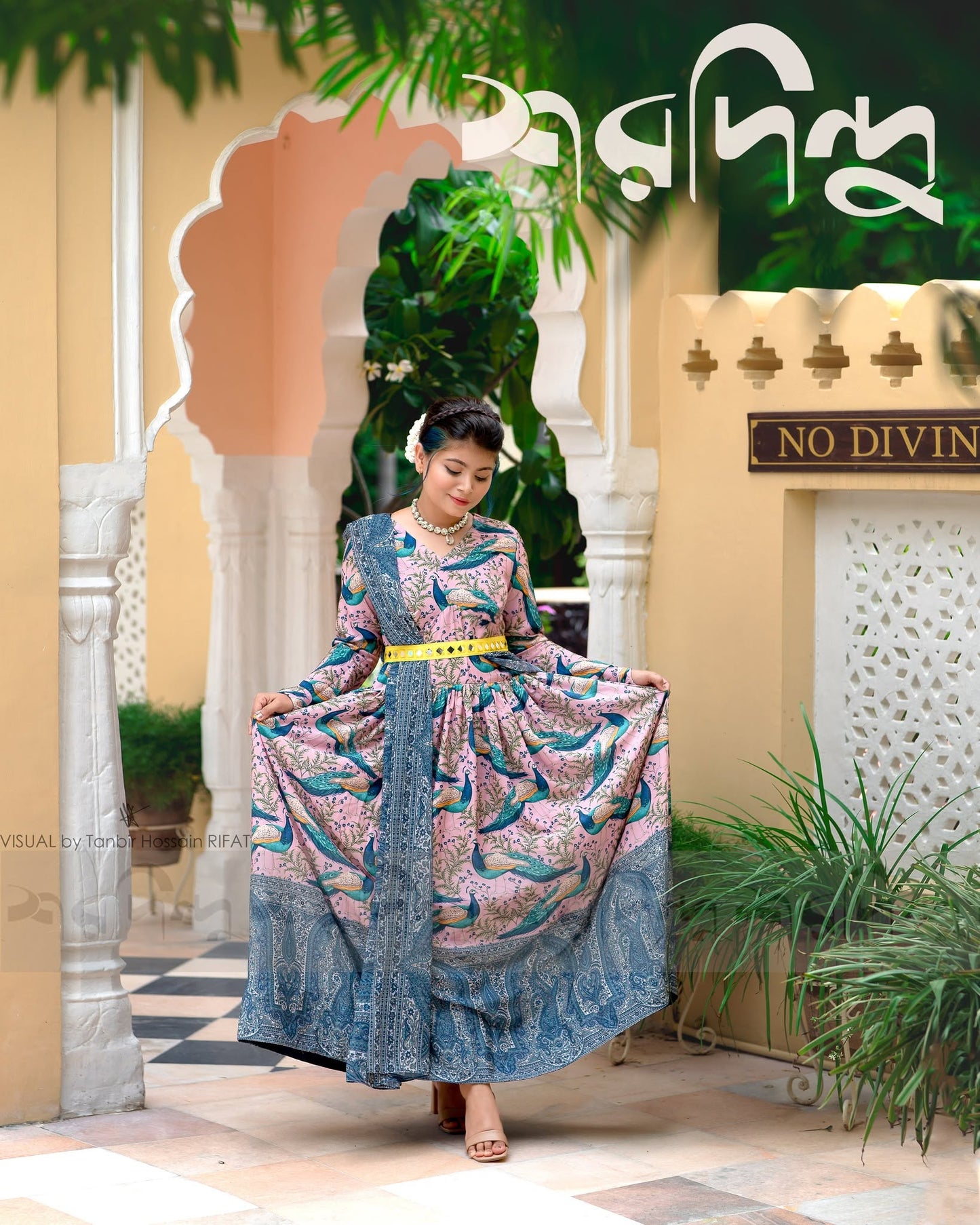 Arundhati