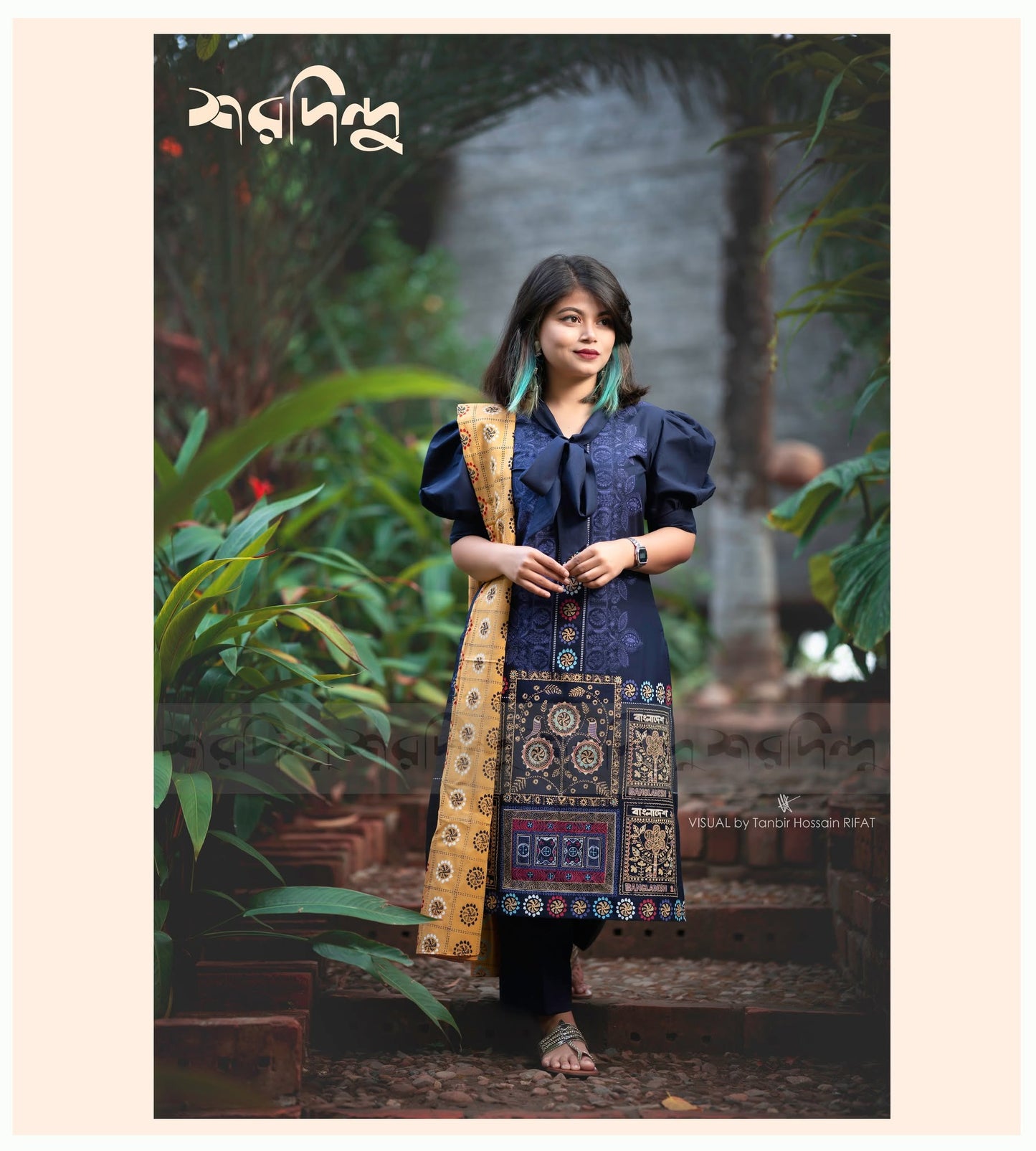 Arundhati