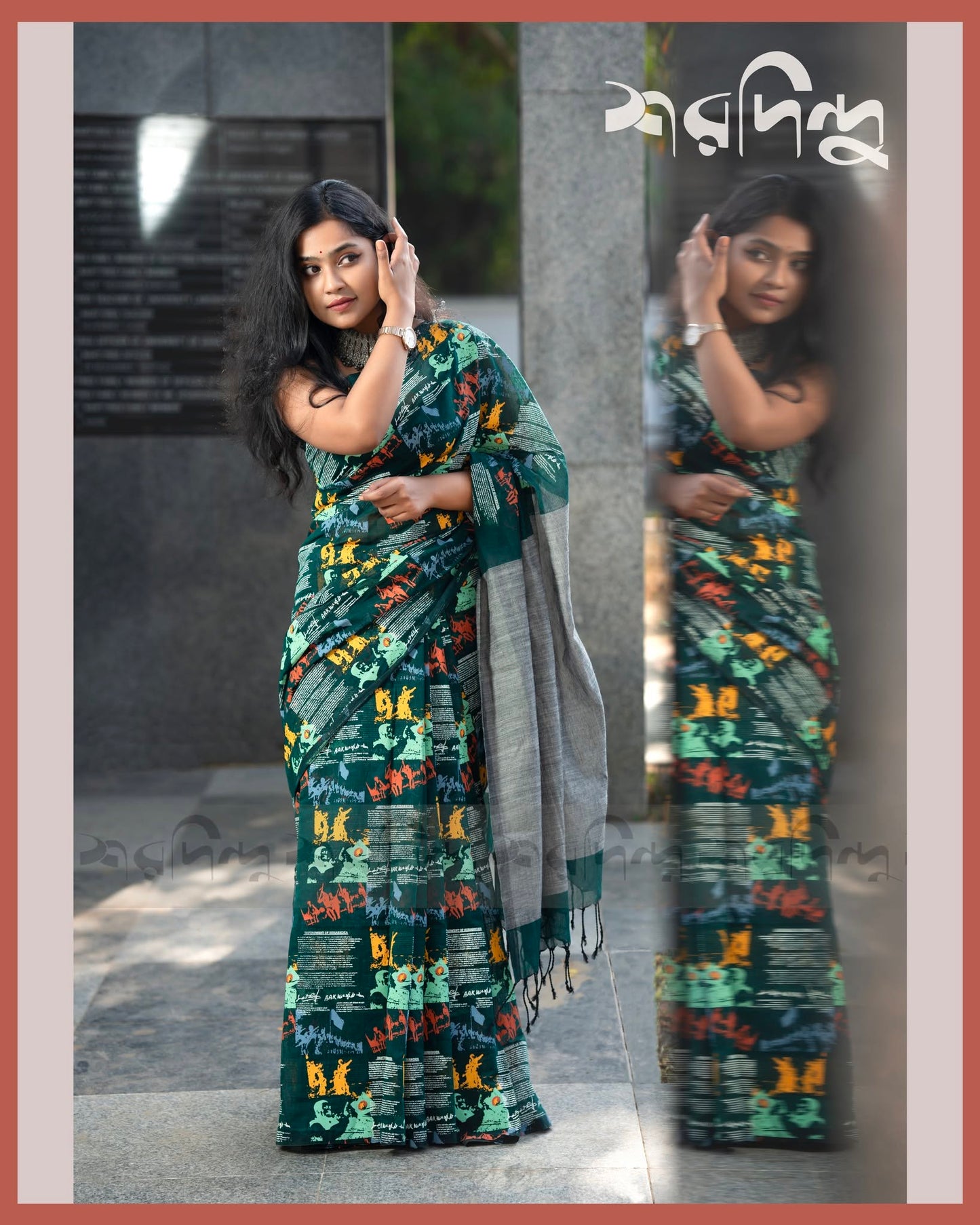 Bijoy