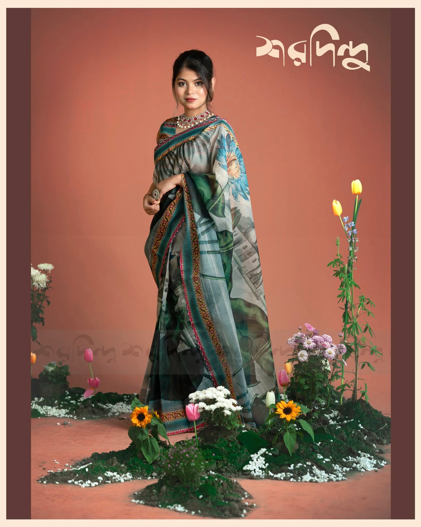 Indira