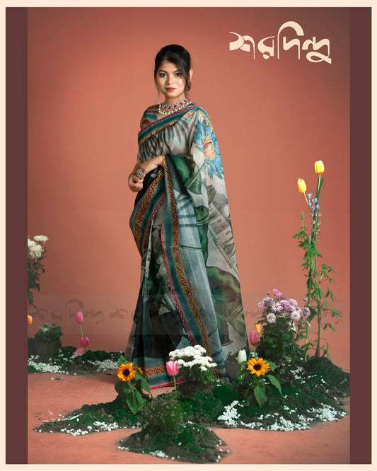 Indira