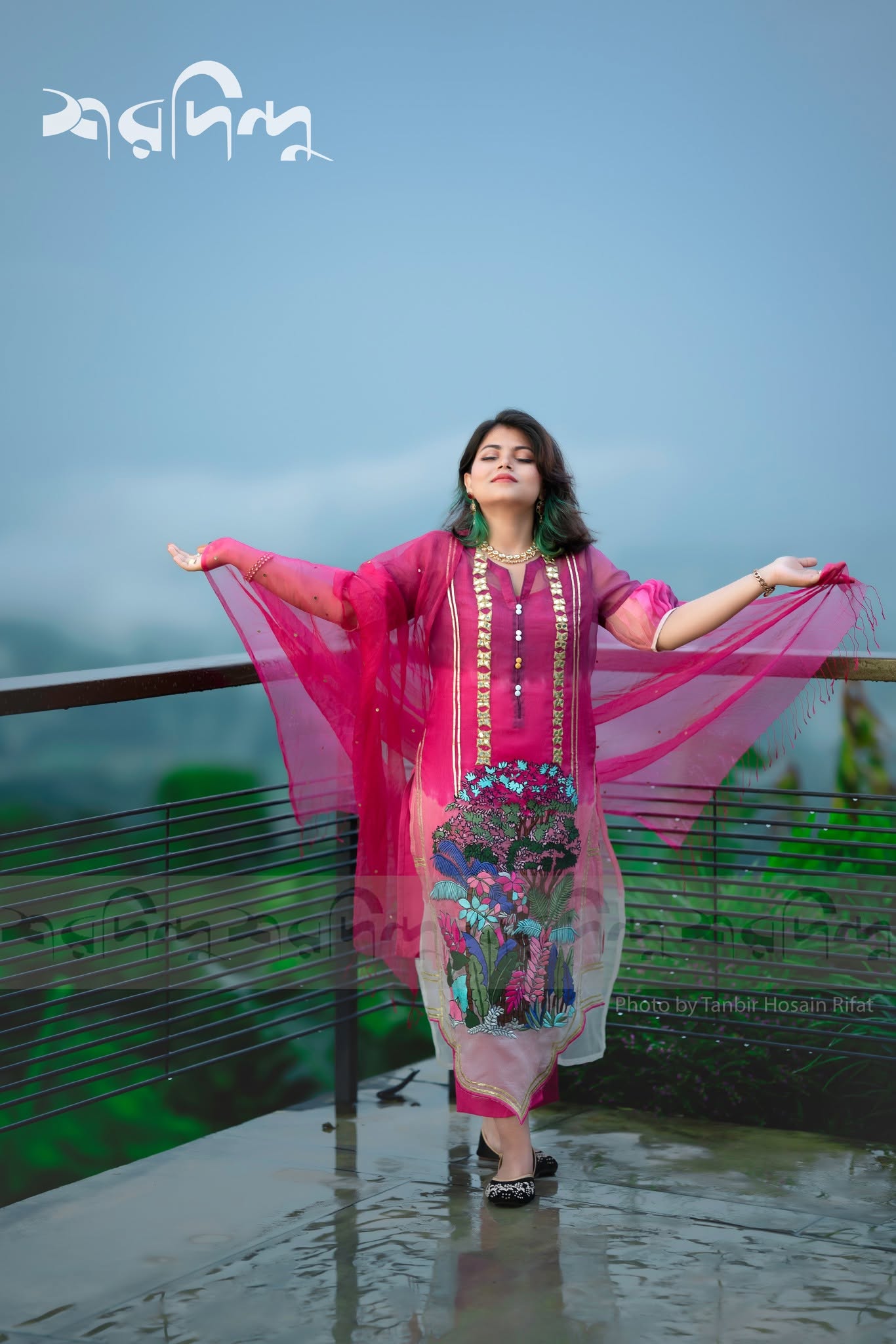 Rupsha