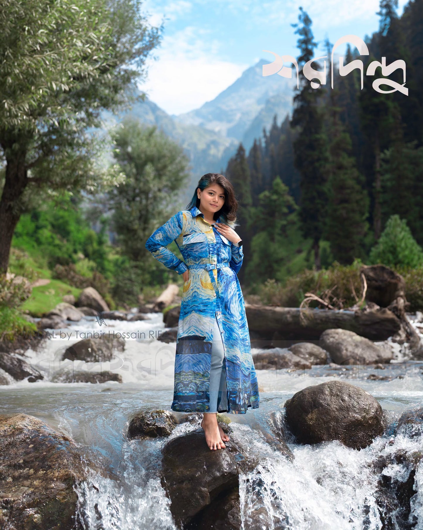 The Starry Night